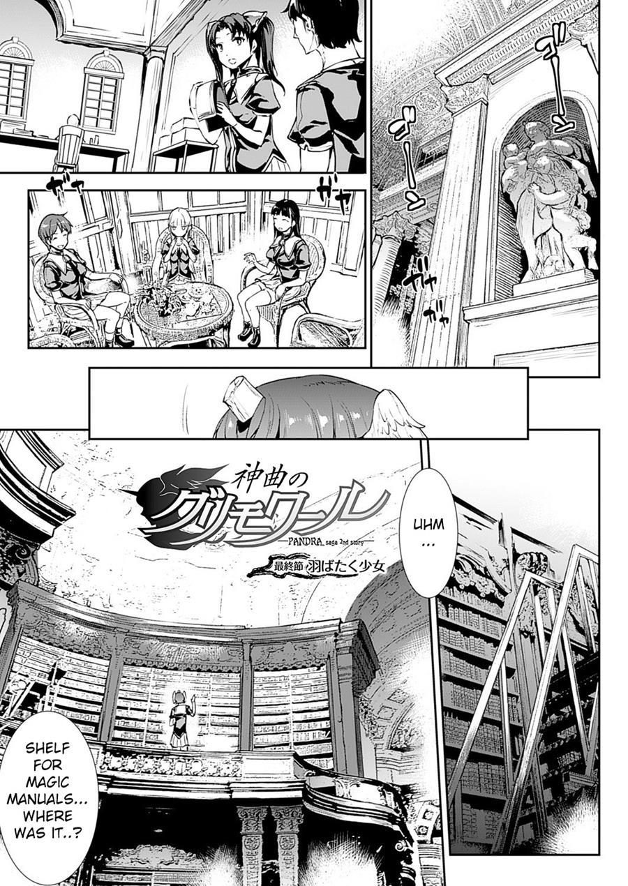 Pandra - Shiroki Yokubou Kuro No Kibou Chapter 4000 Page 23